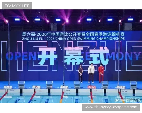 新IP研究院深度观察从中国游泳公开赛看本土体育赛事的商业化启示